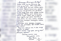 Аскат Жетиген не может добиться расследования пыток — заявление правозащитницы