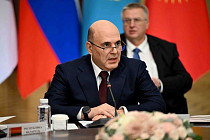 Михаил Мишустин посетит Кыргызстан для участия в межправсовете ЕАЭС Михаил Мишустин посетит Кыргызстан для участия в межправсовете ЕАЭС