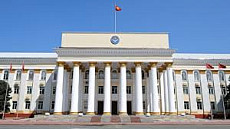 Кыргызстанцев просят воздержаться от поездок в Пакистан и Афганистан