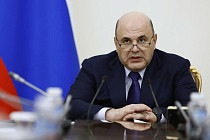 Премьер-министр России Михаил Мишустин намерен посетить Кыргызстан