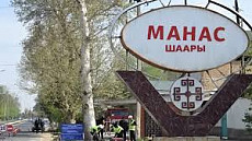 Джалал-Абад официально стал Манасом