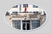 Счетная палата в 2025 году выявила финансовые нарушения на сумму более 21 млрд сомов