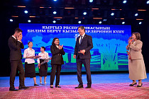 Деньги, машины, квартира – чем наградили лучших учителей в Бишкеке
