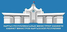 Кабмин временно сможет управлять бюджетными расходами самостоятельно