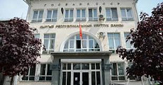 Прибыль Нацбанка Кыргызстана в 2025 году выросла в 13 раз