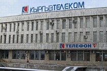 Госпакет акций «Кыргызтелекома» передали Управделами президента