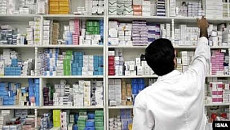 Минздрав Кыргызстана отслеживает лекарства от ввоза в страну до продажи населению Минздрав Кыргызстана отслеживает лекарства от ввоза в страну до продажи населению
