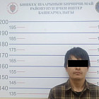 У студентки украли около 500 тысяч сомов и iPhone прямо в аудитории вуза