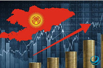 Кыргызстан лидирует среди стран ЕАЭС по росту ВВП: итоги первого квартала Кыргызстан лидирует среди стран ЕАЭС по росту ВВП: итоги первого квартала