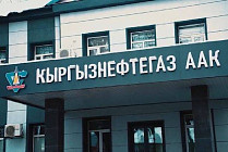 Племянник Ташиева вышел из СИЗО: что известно по делу «Кыргызнефтегаза»