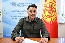 Аймен Касенов обратился в ЦИК КР с заявлением о выдвижении своей кандидатуры на должность президента Кыргызстана