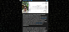 Экс-зять Масимова Азамат Капенов находится в Кыргызстане и может столкнуться с вопросом законности нахождения в стране - Козачков