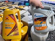 ГНС пресекла продажу моторных масел без акцизных марок