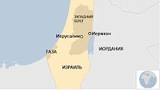 Решение Израиля объявить значительную часть Западного берега государственной землей осуждено как «фактическая аннексия» Решение Израиля объявить значительную часть Западного берега государственной землей осуждено как «фактическая аннексия»