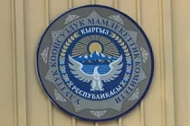 ГКНБ: Попытки искусственно создать образ конфликта между ведомствами носят деструктивный характер