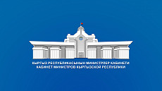Кабмин утвердил Положение об условиях расходования средств, поступающих от утильсбора