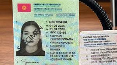 Новые водительские права Кыргызстана имеют современную защиту и признаны в Европе Новые водительские права Кыргызстана имеют современную защиту и признаны в Европе