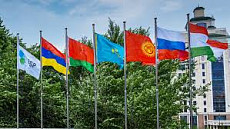 Совокупный ВВП стран ЕАЭС вырос до $3 трлн