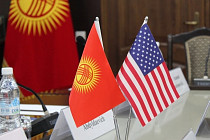 Дополнительные частные инвестиции в Кыргызстан США направят через TCEF Дополнительные частные инвестиции в Кыргызстан США направят через TCEF