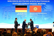 По итогам Кыргызско-Германского бизнес-форума подписан ряд документов По итогам Кыргызско-Германского бизнес-форума подписан ряд документов