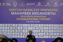 Кыргызстанцы взяли 5 медалей на турнире по боксу в Астане