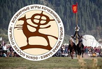 Определены точные даты проведения VI Всемирных игр кочевников