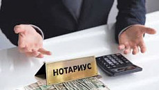 В Кыргызстане алименты теперь можно взыскивать через нотариуса