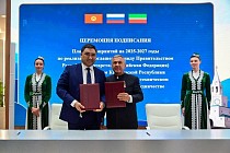 Кыргызстан и Татарстан подписали дорожную карту сотрудничества на 2025-2027 годы