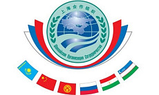 В Бишкеке проходит саммит лидеров Шанхайской организации сотрудничества