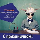 Погода, мероприятия, даты. Сегодня в Бишкеке