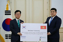 KOICA передала госорганам Кыргызстана десять электромобилей Hyundai