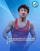 Кыргызстанкц Юхан Догдурбек уулу завоевал серебряную медаль чемпионата мира по борьбе