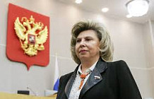 Уполномоченный по правам человека в России прибыла в Бишкек с рабочим визитом