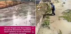 Служба экотехнадзора отреагировала на публикацию в соцсетях