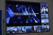 АИС «Суд» внедряет электронные уведомления