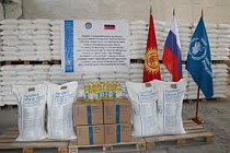Из России в Ош прибыла гуманитарная помощь из для уязвимых слоев населения