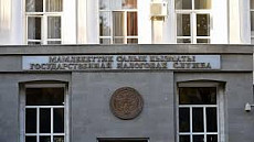 ГНС досрочно исполнила годовой прогнозный план по сбору налогов и платежей ГНС досрочно исполнила годовой прогнозный план по сбору налогов и платежей