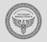 Минюст запустил новый Реестр СМИ и обновил правила регистрации