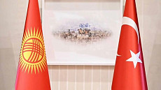 В Бишкеке пройдет кыргызско-турецкий бизнес-форум