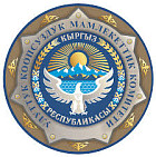 ГКНБ выявил нарушения в религиозных школах Кыргызстана