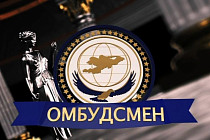 Больше всего жалоб граждан поступает на суды Кыргызстана - Омбудсмен Больше всего жалоб граждан поступает на суды Кыргызстана - Омбудсмен