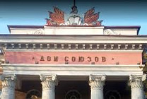 Деньги профсоюзов больше не тратят на воздух — председатель ФПС Деньги профсоюзов больше не тратят на воздух — председатель ФПС