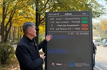 В Бишкеке появились остановки нового поколения
