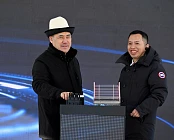 В Кемине запущена первая солнечная электростанция мощностью 100 мегаватт