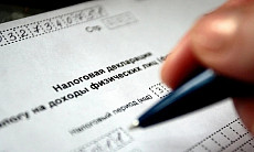 ГНС: до 1 мая физлица и ИП должны подать налоговую декларацию