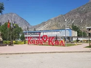 Азамат Турдубеков назначен мэром города Кара-Куль