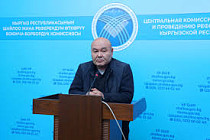 ЦИК КР отказала Нурланбеку Пусурову в регистрации кандидатом в депутаты Жогорку Кенеша ЦИК КР отказала Нурланбеку Пусурову в регистрации кандидатом в депутаты Жогорку Кенеша