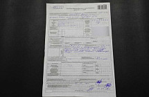 Глава МВД оштрафован за курение в неположенном месте Глава МВД оштрафован за курение в неположенном месте