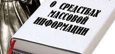 В Кыргызстане утвержден новый порядок регистрации СМИ