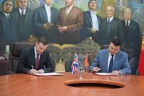 Кыргызстан запускает IDRC на базе СФИТ «Тамчы» при поддержке Великобритании и международных институтов Кыргызстан запускает IDRC на базе СФИТ «Тамчы» при поддержке Великобритании и международных институтов